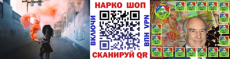 Купить LSD-25 МАРИХУАНА Меф ГАШИШ КОКАИН А ПВП Красноармейск