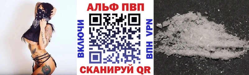 A PVP крисы CK  Купить где  Красноармейск 