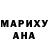 Меф мука Lady James