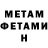Метадон кристалл MagicDDoge
