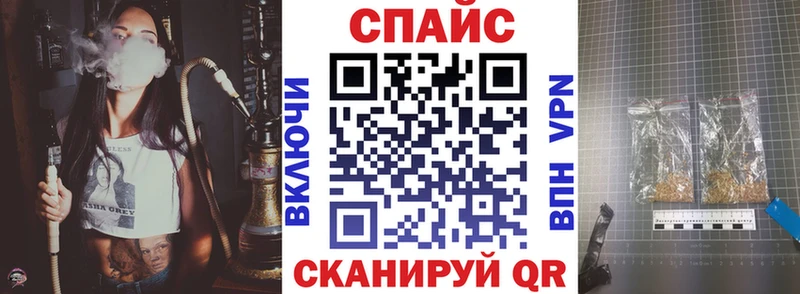 Бутират Butirat  Купить закладки  Красноармейск 
