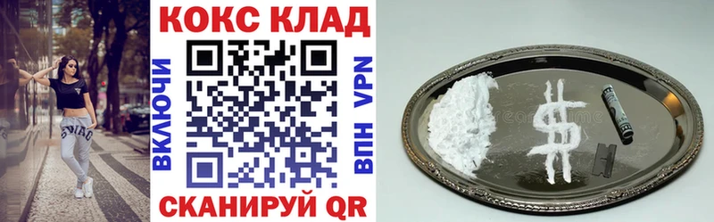 Купить  Красноармейск  COCAIN FishScale 