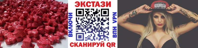 ЭКСТАЗИ TESLA  Купить закладки  Красноармейск 