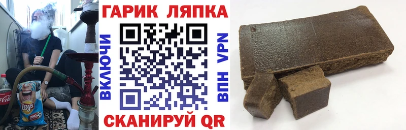 ГАШИШ индика сатива Купить Красноармейск