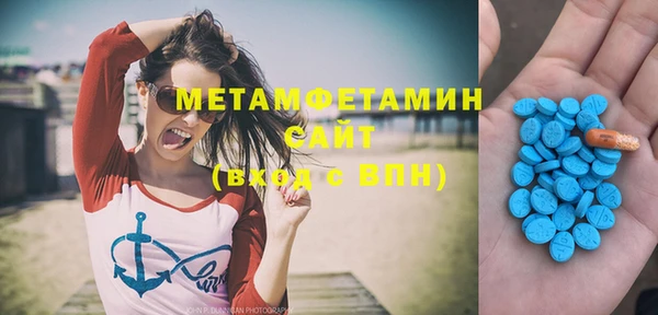кокаин Балахна