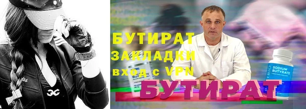 кокаин Балахна