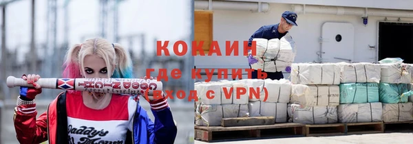 соль курить ск Богородицк