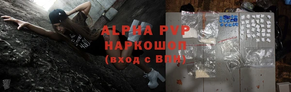 бошки Белоозёрский