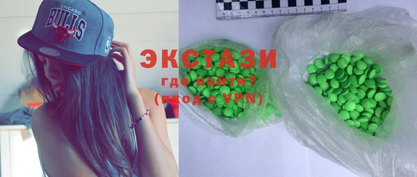 кокаин Балахна