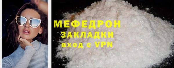 ALPHA PVP Балабаново