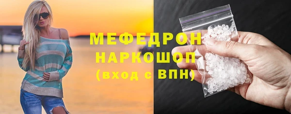 ALPHA PVP Балабаново