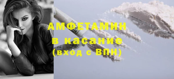 ALPHA PVP Балабаново