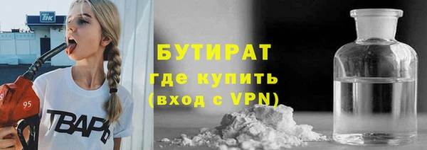 ALPHA PVP Балабаново