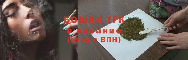 ALPHA PVP Балабаново