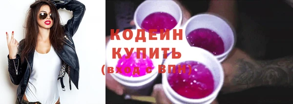 кокаин Балахна