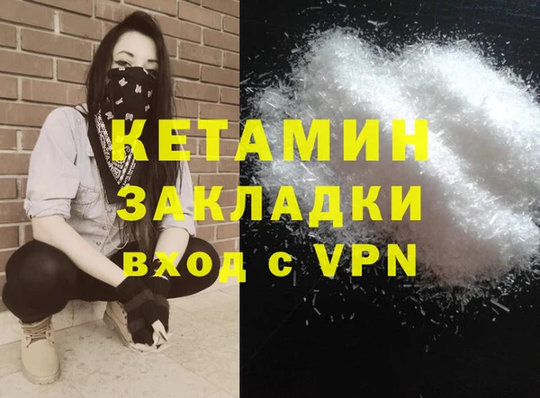 ALPHA PVP Балабаново