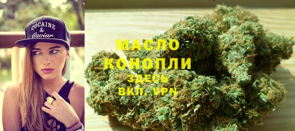 ALPHA PVP Балабаново