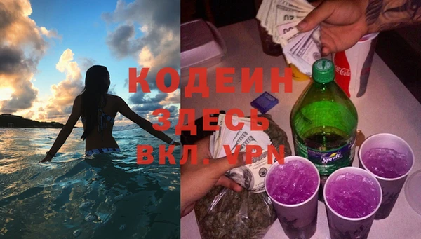 кокаин Балахна