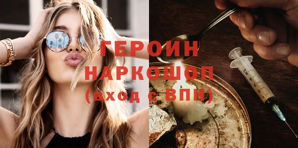 MDMA Premium VHQ Беломорск
