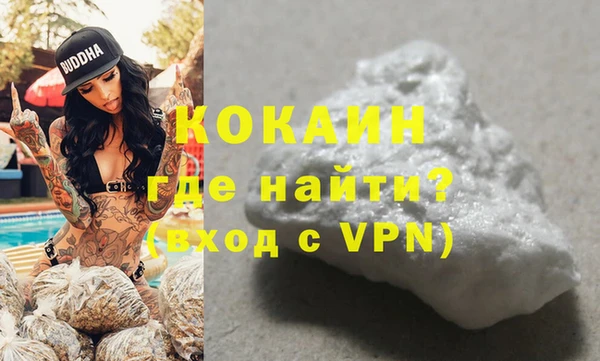 кокаин Балахна