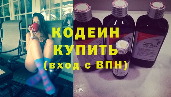 кокаин Балахна