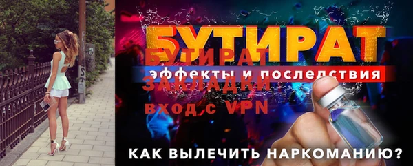 кокаин Балахна
