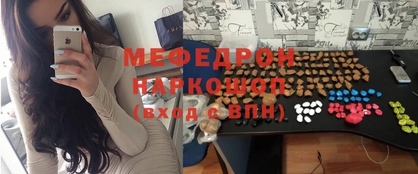 кокаин Балахна