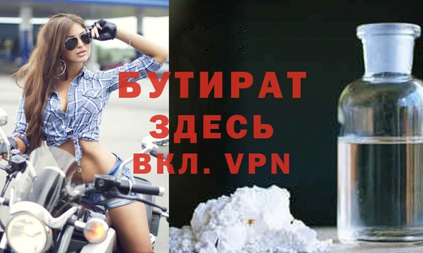 ALPHA PVP Балабаново