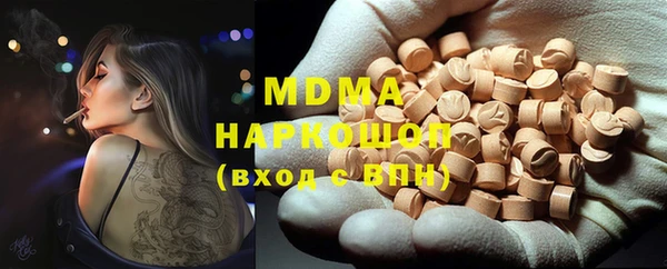 кокаин Балахна