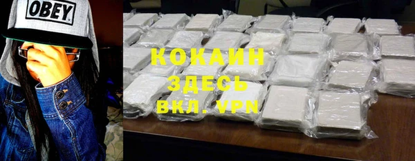 прущий лед Баксан