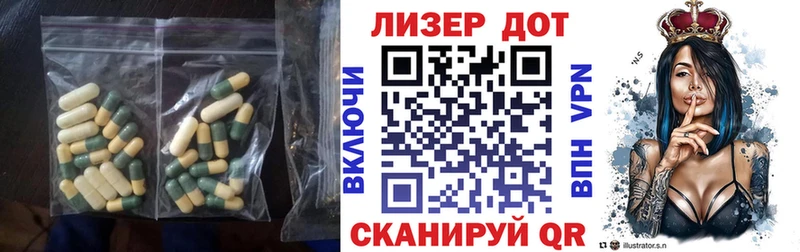 Купить закладки  Красноармейск  LSD-25 экстази ecstasy 