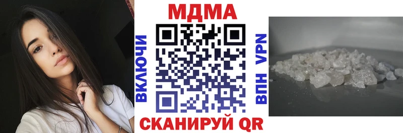 Купить закладки  Красноармейск  MDMA crystal 