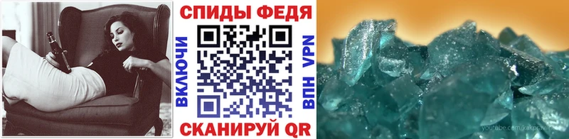 Купить где  Красноармейск  Первитин Methamphetamine 